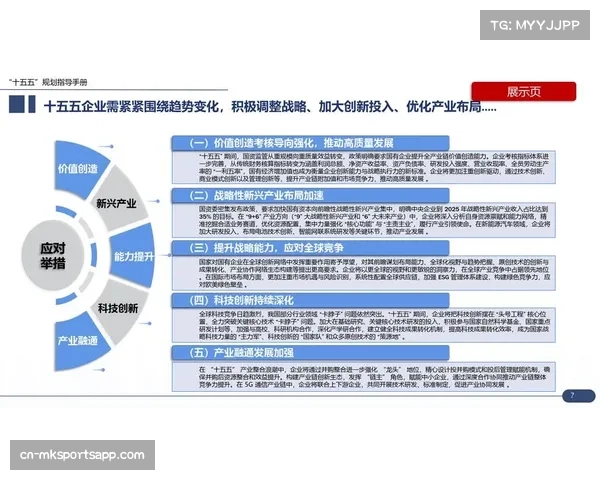 高阶数据分析揭示商业逻辑侵蚀 数据造神运动背离竞技纯粹